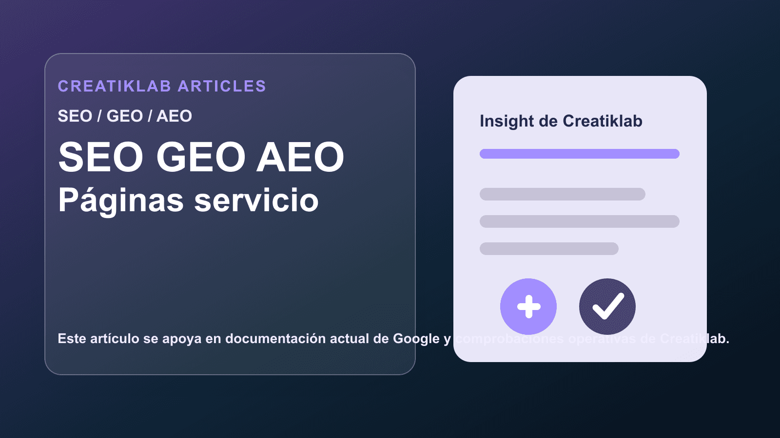 Insight de Creatiklab: SEO GEO AEO - Páginas servicio